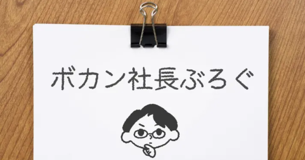 何故、海外WEBマーケティングなのか?