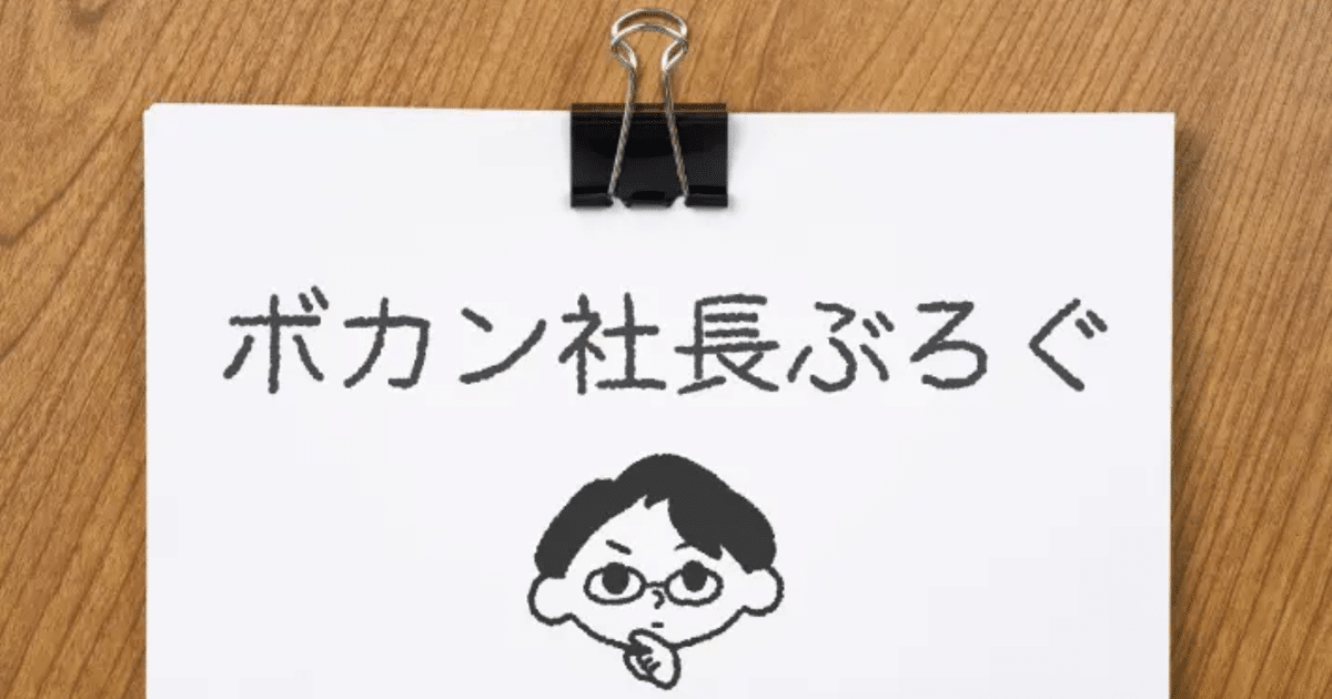 何故、海外WEBマーケティングなのか?