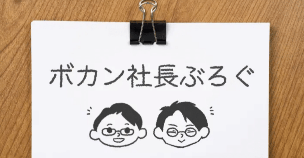 自分にフィットした会社が見つからない人へ